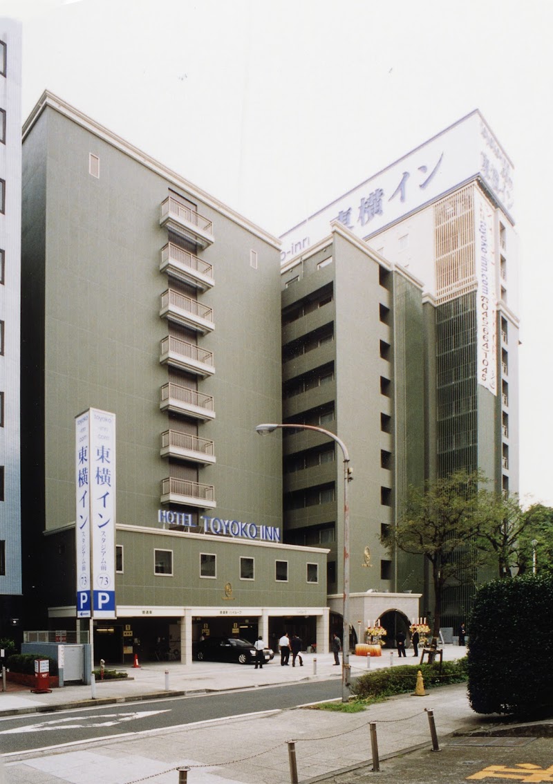Toyoko Inn Yokohama Stadium-mae No.2 in Yokohama, Japan