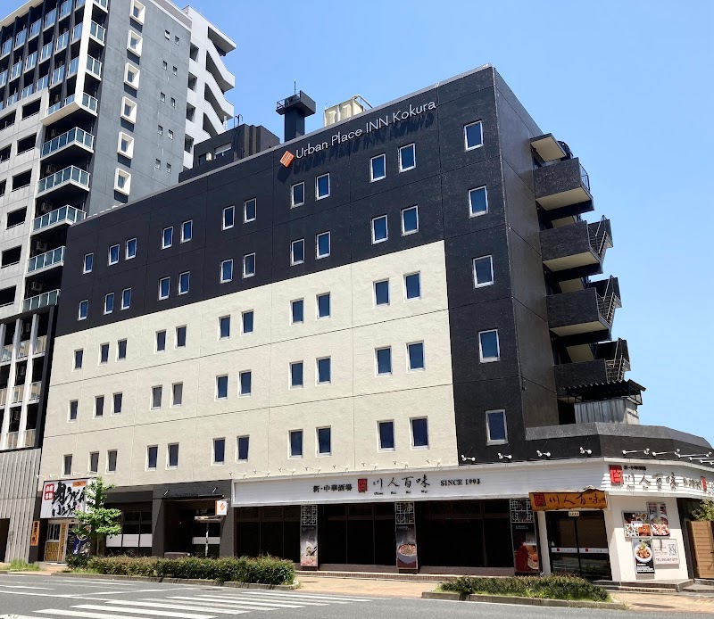 Urban Place Inn Kokura in Kitakyushu, Japan