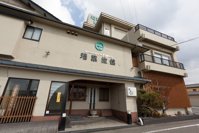 Wakaba Ryokan in Sakata, Japan