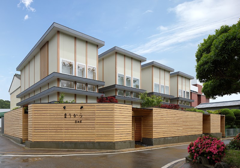 Yoshidaya in Saga, Japan