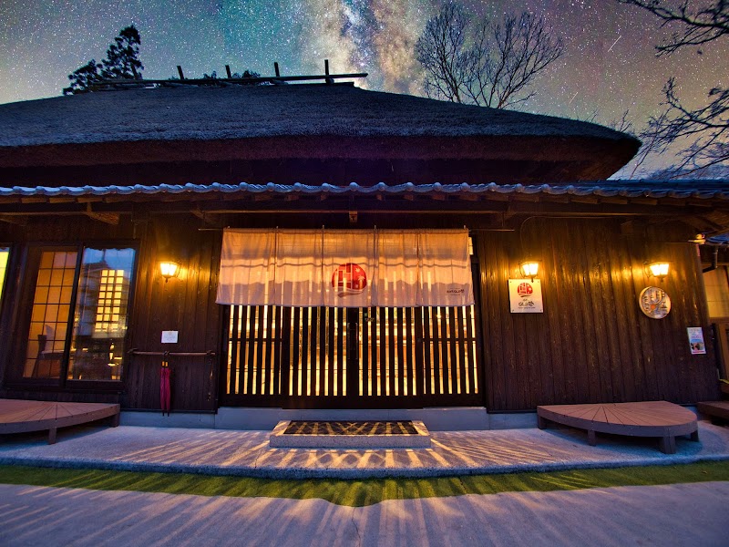 Yufuin Lamp no Yado in Yufu, Japan