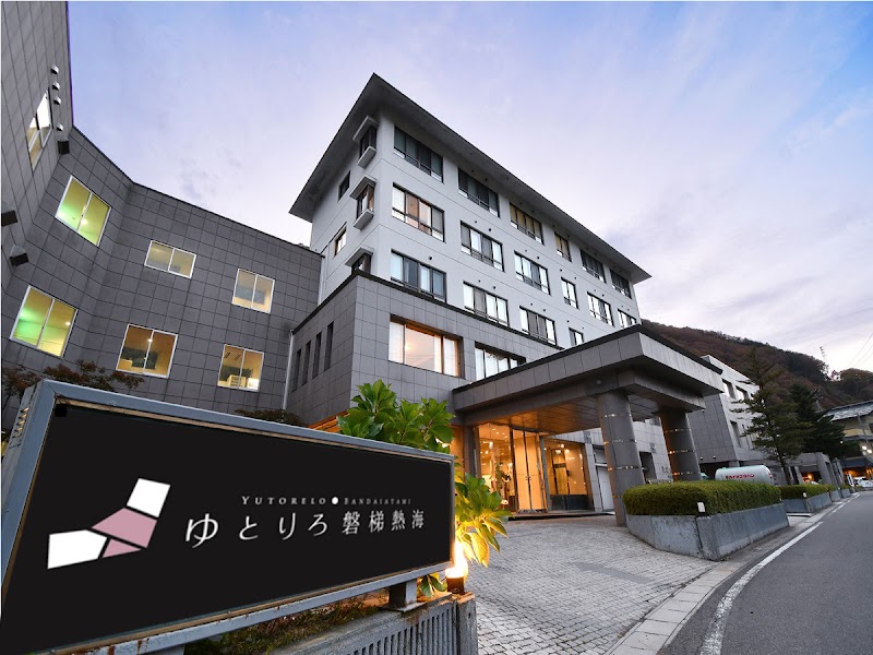 Yutoriro Bandai Atami in Aizuwakamatsu, Japan