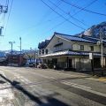 Yuzawa Ski House