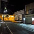Yuzawa Tamakiya