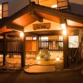 Zao Onsen Ryokan Sanjiro