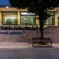 Hotel Gabbiano