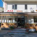 Hotel Il Ruscello