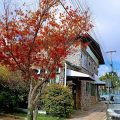 Pousada Casa de Pedra