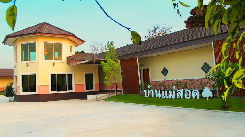 Baan Maesot Boutique Resort in Mae Sot, Thailand