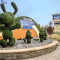 Cedar Points Express Hotel