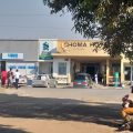 Choma Hotel