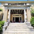 Cotton Mansion