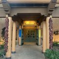Hotel Santa Fe