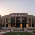 Inn at Rio Rancho and Event Center