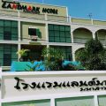Landmark Maha Sarakham