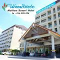 Maihom Resort Hotel