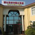 Oriental Swan Hotel Kitwe