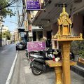 The Boss’s Place