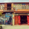 Baan Are Gong Riverside Homestay