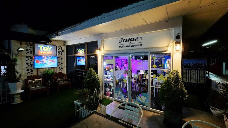 Baan Khun Yai in Maha Sarakham, Thailand