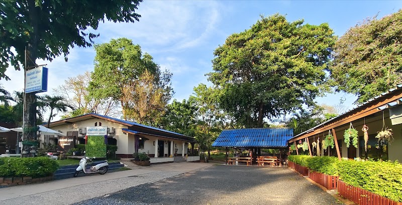 Baan Kieng Aom Resort in Phibun Mangsahan, Thailand