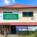 Baan Kong Homestay
