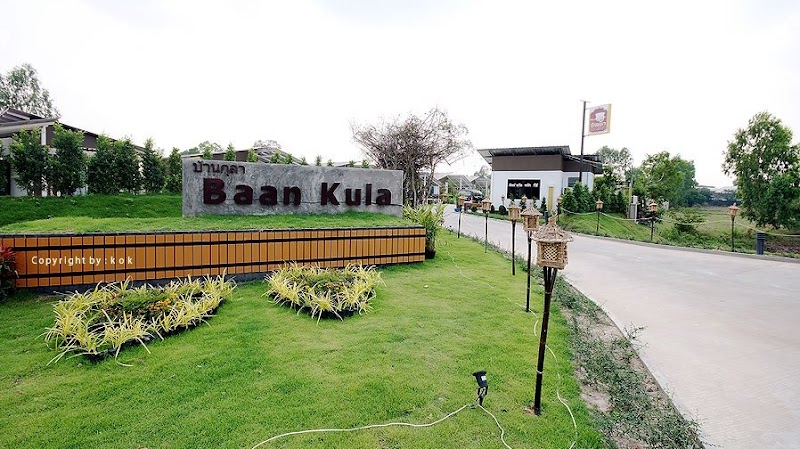 Baan Kula Roi Et Hotel in Roi Et, Thailand