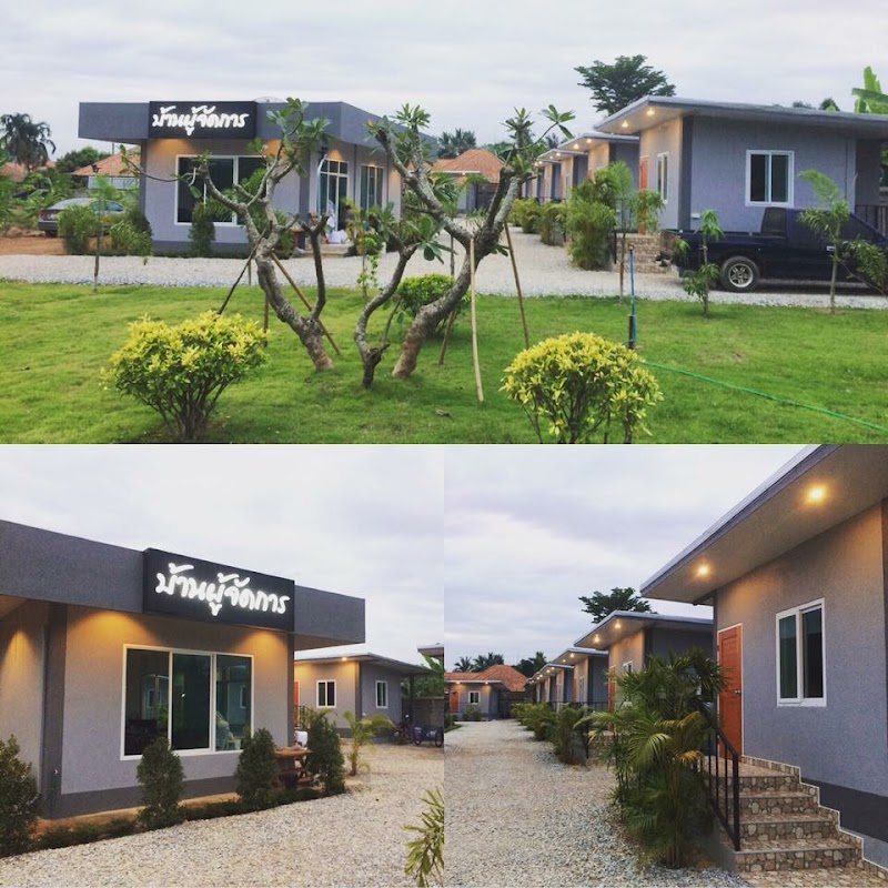 Baan Phu Jad Kan in Uttaradit, Thailand