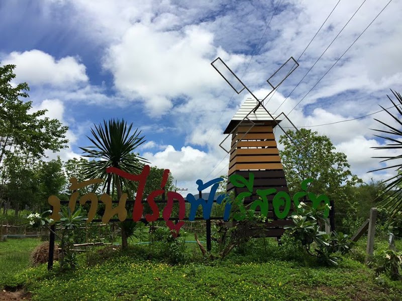 Baan Rai Phufah Resort in Chum Phae, Thailand