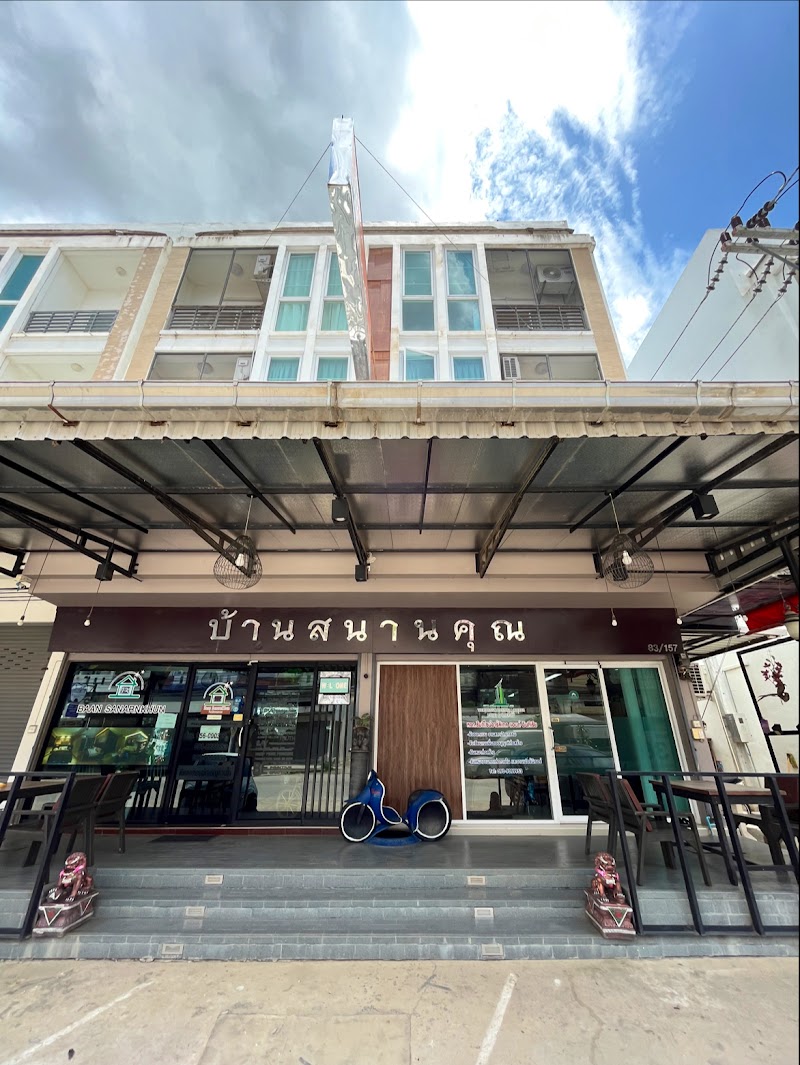 Baan Sanarnkhun in Nakhon Sawan, Thailand