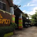 Baan Varisara