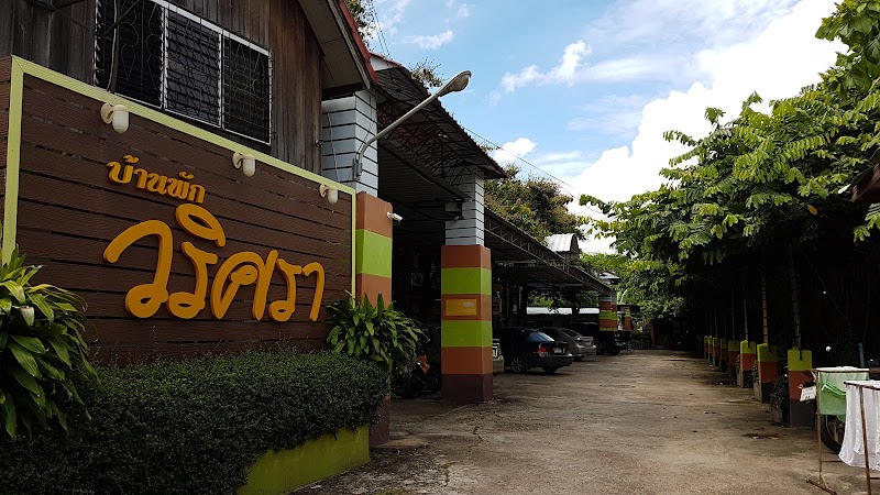 Baan Varisara in Ubon Ratchathani, Thailand