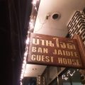 Ban Jaidee Guesthouse
