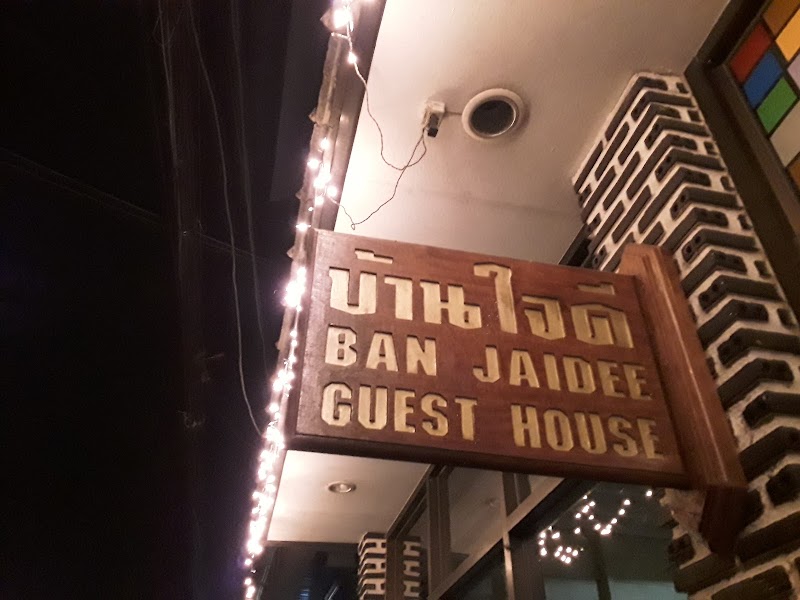 Ban Jaidee Guesthouse in Trat, Thailand