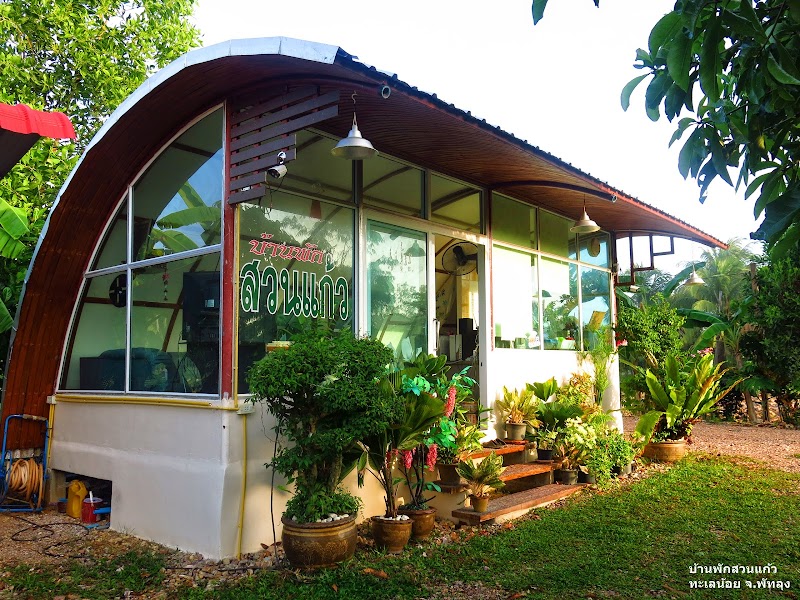 Ban Suan Keaw Resort in Phatthalung, Thailand