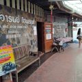 Banmaimo Homestay
