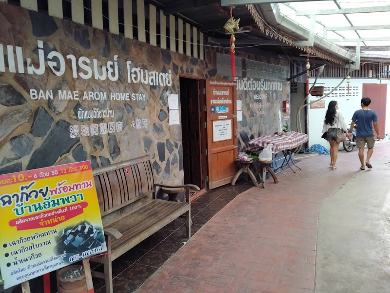 Banmaimo Homestay in Samut Songkhram, Thailand
