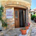 Boutique Hotel Kentrikon