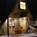 Budget Inn Temple Hills
