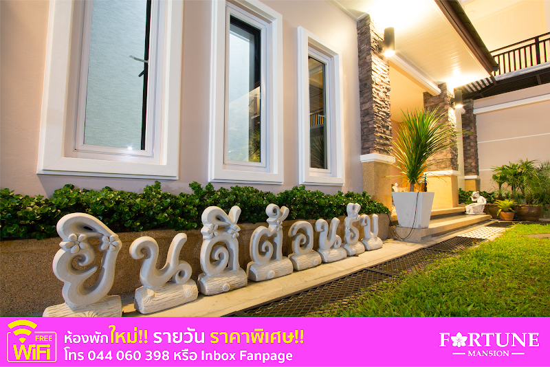 Fortune Mansion in Surin, Thailand