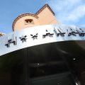 Hotel Anabel