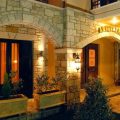 Hotel Aristarchos