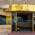 Hotel Azahar
