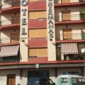 Hotel Dos Hermanas