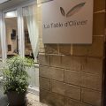Hotel La Table D’Olivier