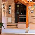 Hotel Las Tablas