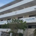 Hotel Le Saint Esteve Appart Hotel