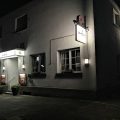 Hotel Restaurant Haus Wiese
