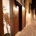 Hotel Rusticae Las Casas del Consul