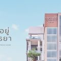 January Hotel